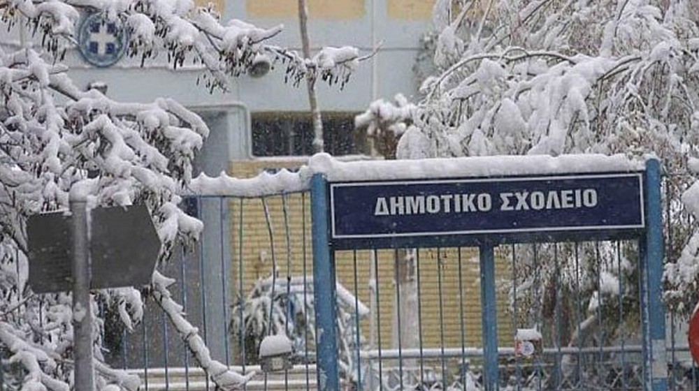 ΔΗΜΟΣ ΙΣΤΙΑΙΑΣ- ΑΙΔΗΨΟΥ: Κλειστά τα σχολεία σε δύο χωριά την Τρίτη και την Τετάρτη λόγω της κακοκαιρίας