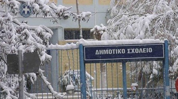 ΔΗΜΟΣ ΙΣΤΙΑΙΑΣ- ΑΙΔΗΨΟΥ: Κλειστά τα σχολεία σε δύο χωριά την Τρίτη και την Τετάρτη λόγω της κακοκαιρίας