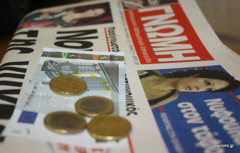 Η Γνώμη σάς προσφέρει 8 ευρώ για το τραπέζι σας!