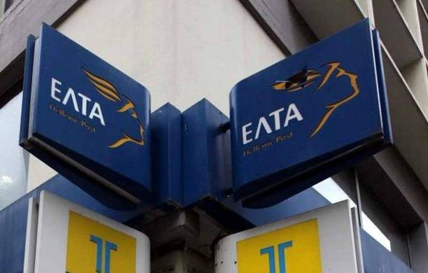 Προσλήψεις 111 διανομέων στα ΕΛΤΑ