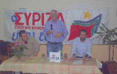 Εκδήλωση του ΣΥΡΙΖΑ στην Αμάρυνθο