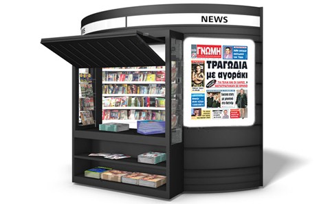 Ολο το ρεπορτάζ για την τραγωδία με το 3χρονο αγοράκι στη Γνώμη που κυκλοφορεί
