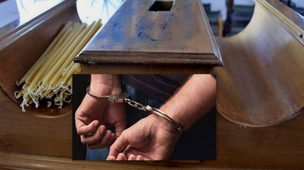 Έκλεβε χρήματα από το παγκάρι εκκλησίας και πιάστηκε στην παγίδα των αστυνομικών