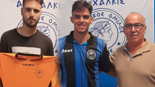 ΑΟ ΧΑΛΚΙΣ: Εβαλε στο ρόστερ γκολκίπερ και αριστερό χαφ