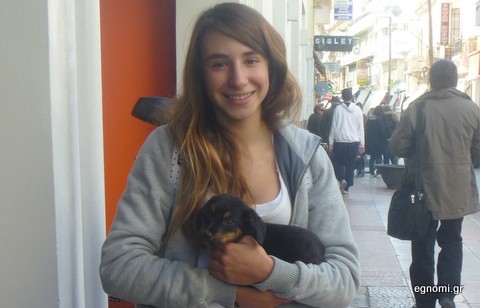 Με την Ρόξυ αγκαλιά