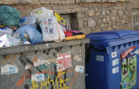 Τα σκουπίδια ξεχειλίζουν στους κάδους της Χαλκίδας