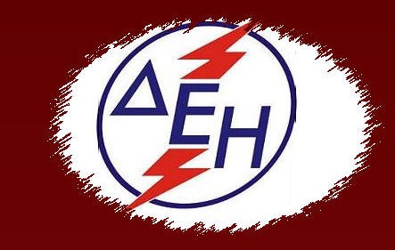 Η ΔΕΗ χρωστάει στους φαρμακοποιούς