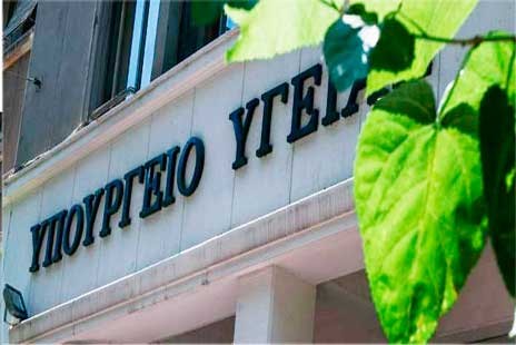 Κρούσμα της γρίπης πτηνών στην Ελλάδα