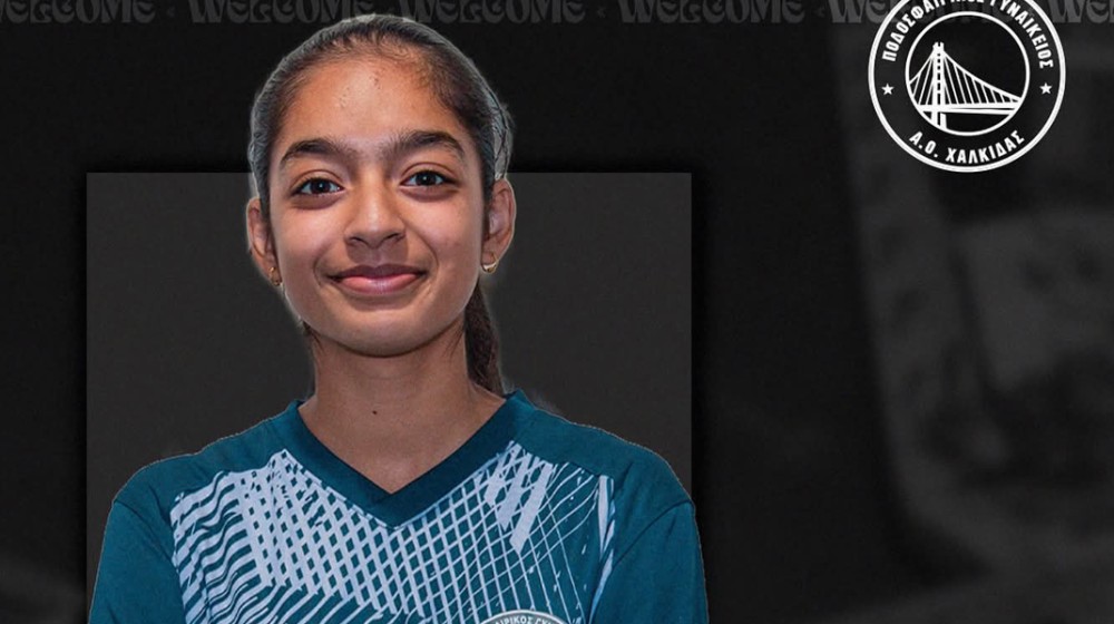 ΠΓΑΟ ΧΑΛΚΙΔΑΣ: Ανακοίνωσε την Ραμάν Καούρ