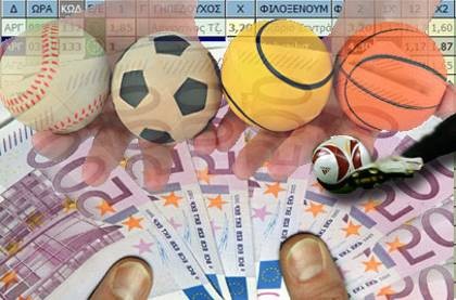 Bάζουν στοίχημα να τις κλείσουν