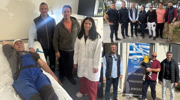 ΕΥΒΟΙΑ: Εθελοντική αιμοδοσία αστυνομικών στο Αλιβέρι