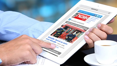 Δείτε τη νέα έκδοση του egnomi.gr για κινητά και tablet