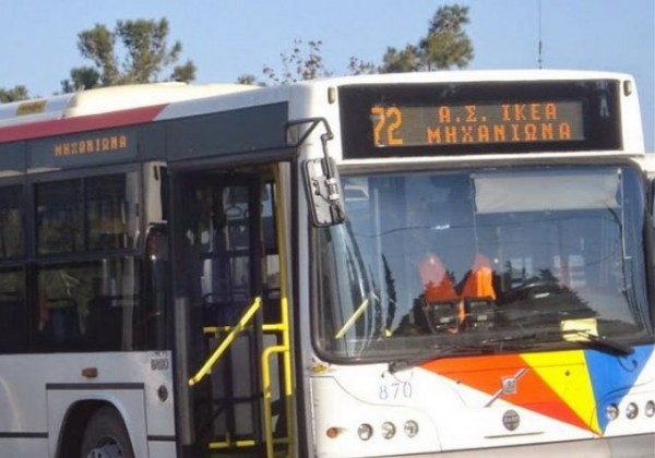 Οδηγός τα χώνει σε επιβάτες που μπήκαν μαζικά σε λεωφορείο (VIDEO)
