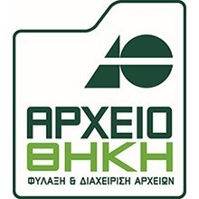 Η εταιρία ΑΡΧΕΙΟΘΗΚΗ Α.Ε., ηγέτιδα στο χώρο φύλαξης αρχείου, ζητά προσωπικό