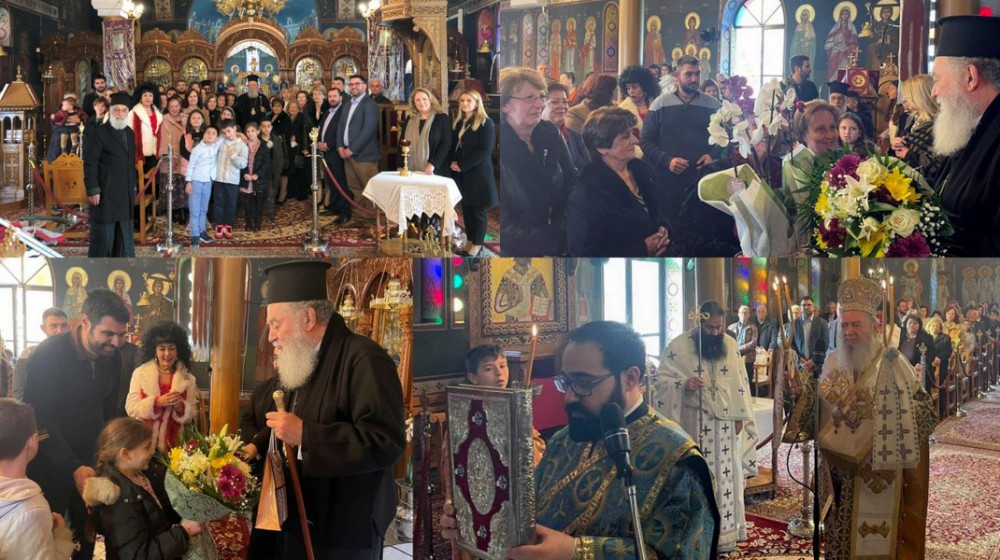 ΔΗΜΟΣ ΕΡΕΤΡΙΑΣ: Στο Γυμνό μετέβη ο Μητροπολίτης κ. Χρυσόστομος την τελευταία Κυριακή πριν την Σαρακοστή