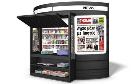 Αγρια μάχη με ληστές on camera