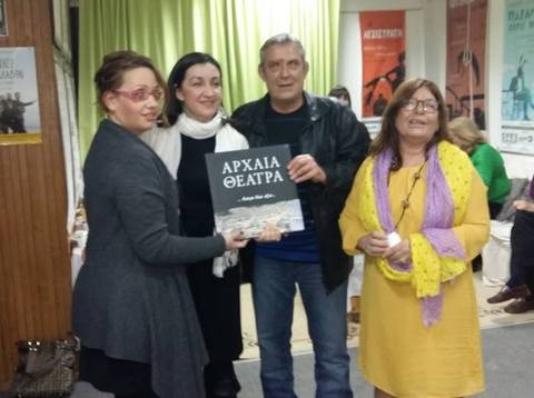 Η πίτα του Θεάτρου Χαλκίδας είχε τρεις τυχερούς