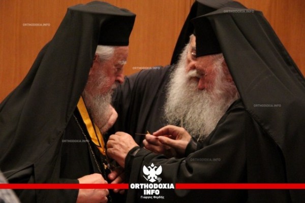 Ανώτατη τιμητική διάκριση για τον Μητροπολίτη Καρυστίας κ. Σεραφείμ