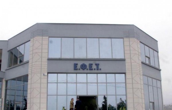 ΕΦΕΤ: Ανακαλεί κατεψυγμένο μπιφτέκι κοτόπουλο λόγω σαλμονέλας