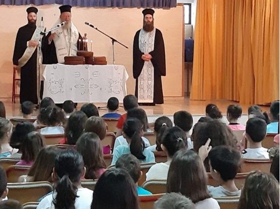 Ο Μητροπολίτης στο 4ο Δημοτικό Σχολείο Χαλκίδας