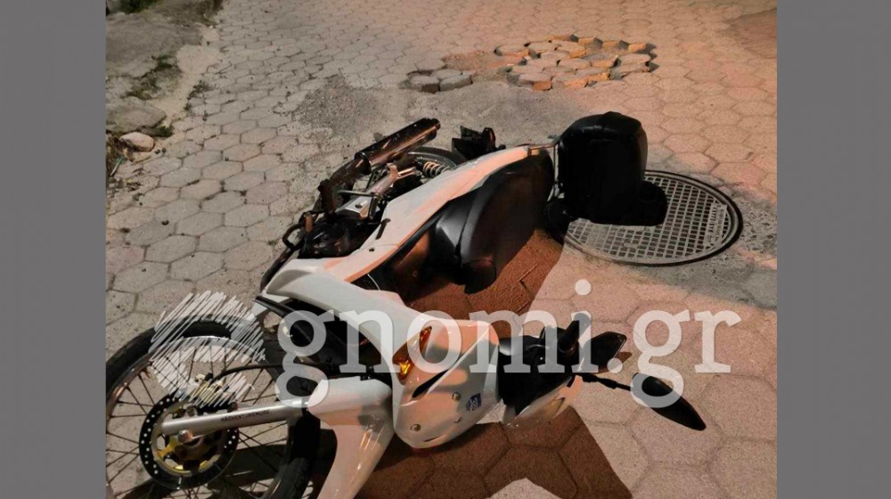 ΧΑΛΚΙΔΑ: Γκρεμοτσακίστηκε με το μηχανάκι του στην ...πόλη της λακκούβας