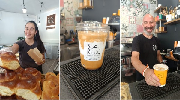 ΣΑΚΗΣ Bakery & Coffee: Πρώτα τα χαμόγελα και μετά το καφεδάκι!