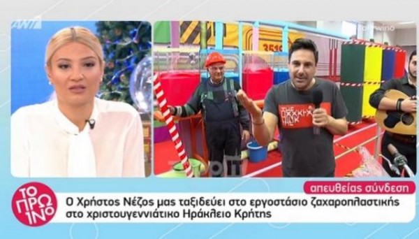 Η γκάφα του Νέζου που εκνεύρισε την Σκορδά (VIDEO)