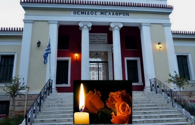 ΧΑΛΚΙΔΑ: Έφυγε από την ζωή ο δικηγόρος Γιώργος Κατσαρός