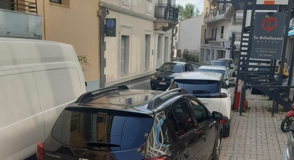 ΧΑΛΚΙΔΑ: Απίστευτες παράνομες σταθμεύσεις σε πεζόδρομο - Αν είναι δυνατόν!