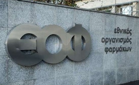Ο ΕΟΦ ανακαλεί γνωστό φάρμακο για την αναιμία