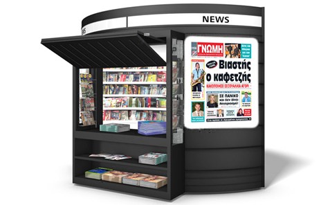 ΣΟΚ: Καφετζής βίασε αγόρι