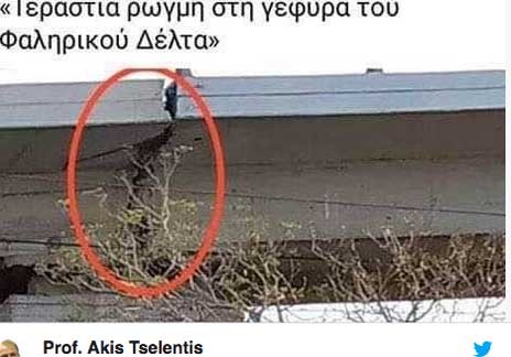 Προειδοποιεί ο σεισμολόγος Α. Τσελέντης για τη γέφυρα του Φαληρικού Δέλτα