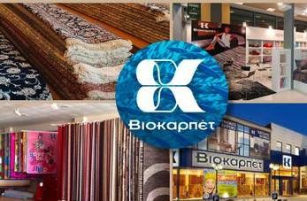 Η Βιοκαρπέτ ταξιδεύει στην Αραβία