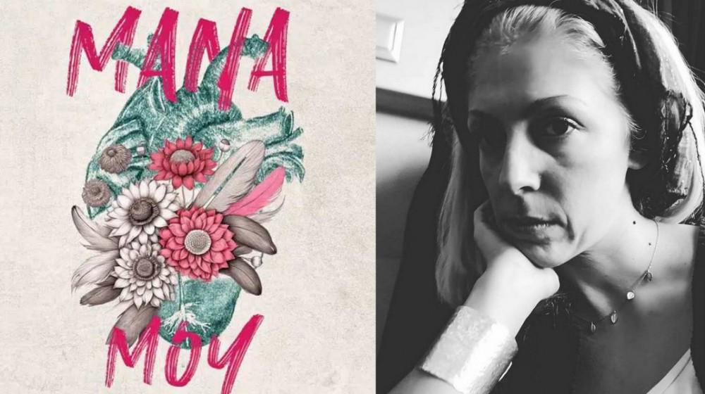 ΑΡΤΑΚΗ: Παρουσίαση βιβλίου της Λιλής Γάτη στο Δημαρχείο