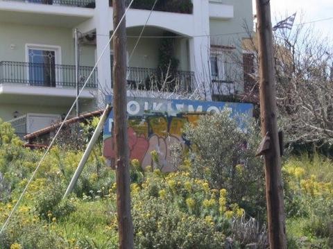 Το γκράφιτι έφτασε στα Μακεδονικά