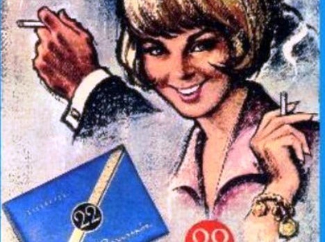 Καταγγέλλουν μεθοδευμένη πτώχευση της ΓΕΩΡΓΙΑΔΗΣ