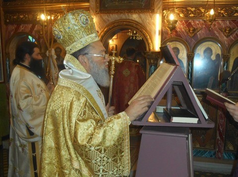 Θεία λειτουργία στη Φυλακή Χαλκίδας για τον Άγιο Ελευθέριο