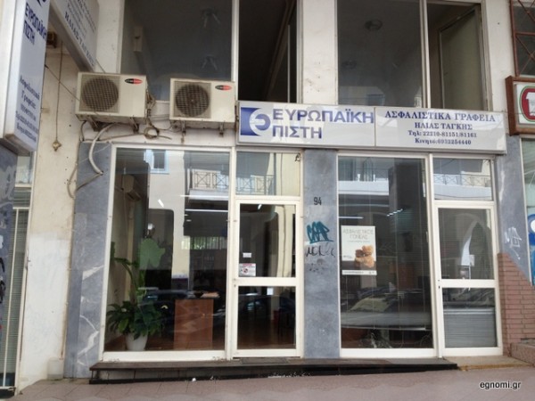 ΑΣΦΑΛΕΙΕΣ ΤΑΓΚΗΣ