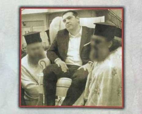 Ο Αμβρόσιος έκανε εξώφυλλο με τον Τσίπρα ως «κεκοιμημένο»