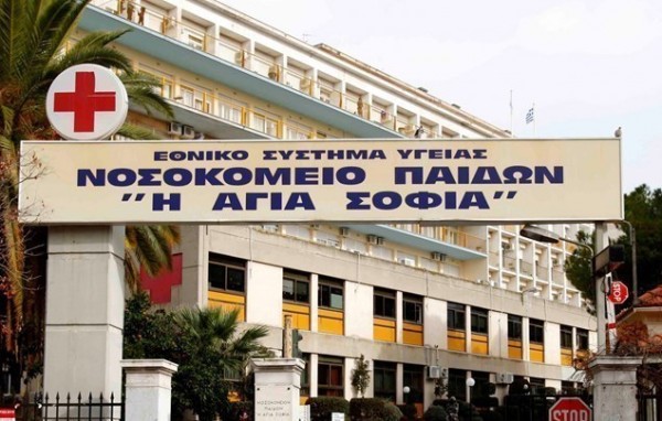 Δωρεά 6 ΜΕΘ στο παιδιατρικό νοσοκομείο «Η Αγια Σοφία»