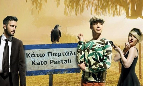 Σημαντική αποχώρηση από το Κάτω Παρτάλι