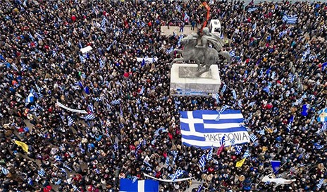 Συλλαλητήριο για τη Μακεδονία στη Χαλκίδα