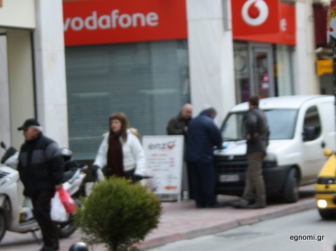 Ατύχημα στα ...καλά καθούμενα