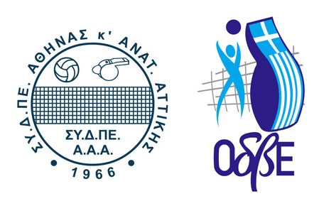 Ξεκινάνε διαδικτυακά μαθήματα για την ανάδειξη νέων διαιτητών στο βόλεϊ