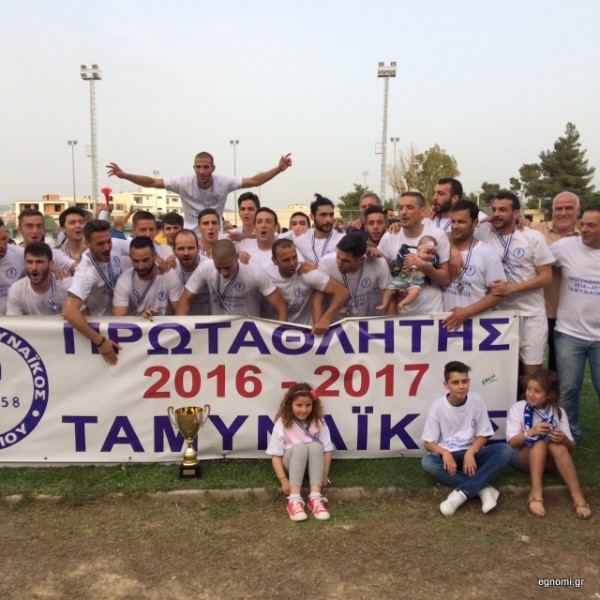 ΤΑΜΥΝΑΪΚΟΣ-ΕΛΛΗΣΠΟΝΤΟΣ 5-2: Πεντάστερος πρωταθλητής, σήκωσε την κούπα