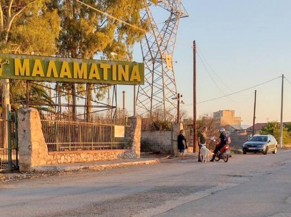 ΜΑΛΑΜΑΤΙΝΑ: Ανακοίνωση στήριξης από το Σωματείο Εργαζομένων του Δήμου Χαλιδέων