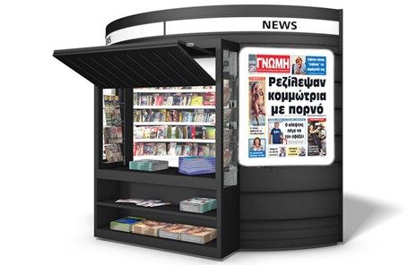 Ρεζίλι για κομμώτρια με πορνό