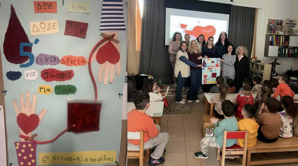 Ενημερωτική δράση για την εθελοντική αιμοδοσία στο 6ο Νηπιαγωγείο Χαλκίδας