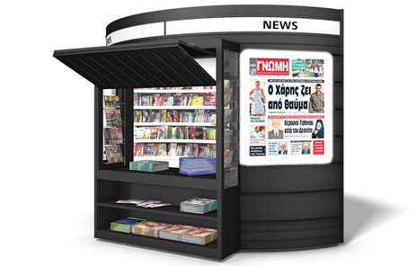 Σφοδρή επίθεση του Γαληνού Λαουτάρη κατά του Μητροπολίτη Χαλκίδας