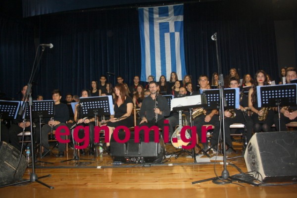 ΜΟΥΣΙΚΑ ΣΥΝΟΛΑ ΔΗΜΟΥ ΧΑΛΚΙΔΕΩΝ: Ξεχωριστή μουσική βραδιά για την επέτειο της 28ης Οκτωβρίου